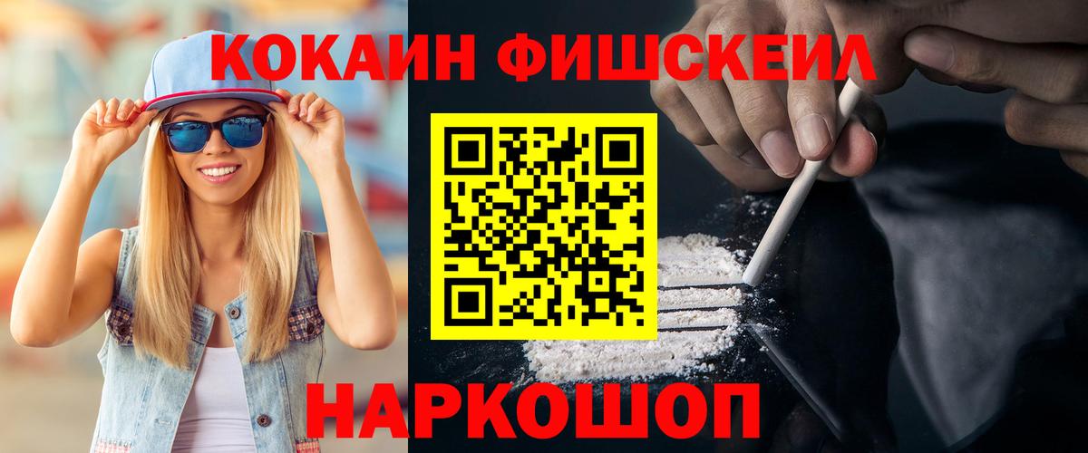 Химки  COCAIN 98%  Вход с VPN  Кокаин Колумбийский 