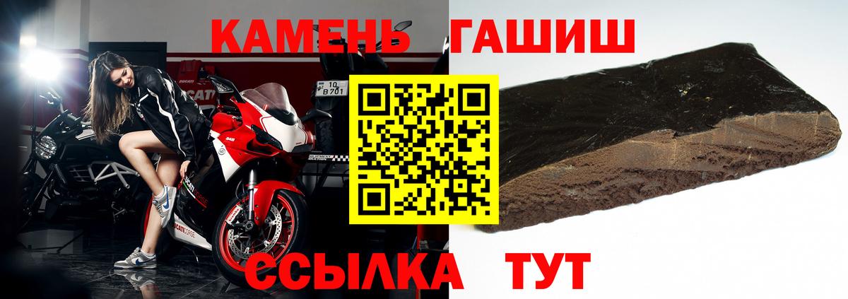 ГАШ Cannabis Химки