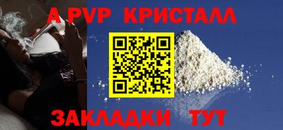 меф Мариинск