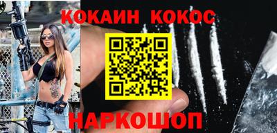 меф Мариинск
