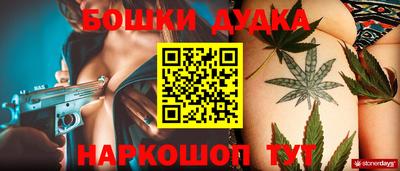 гашиш Малгобек