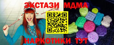 мдпв Малоярославец