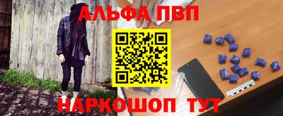 меф Мариинск
