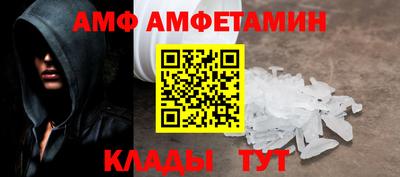 меф Мариинск