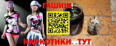 гашиш Малгобек