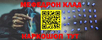 меф Мариинск