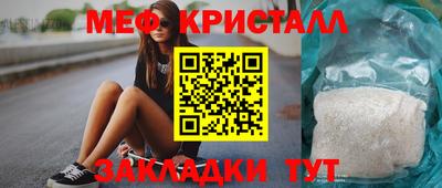 меф Мариинск