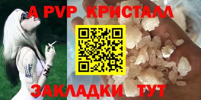 меф Мариинск