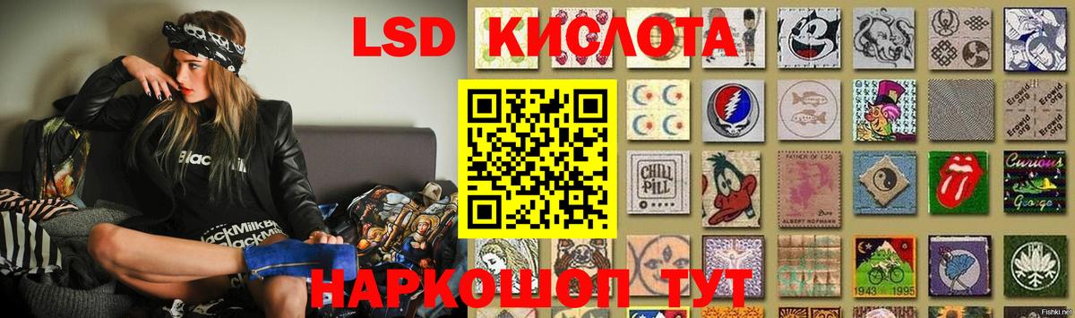 Химки  Лсд 25 экстази кислота  Вход с VPN  Лсд 25 экстази ecstasy 