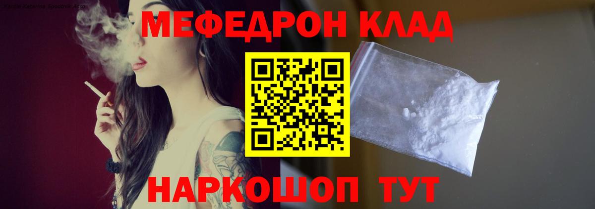 Меф кристаллы Химки