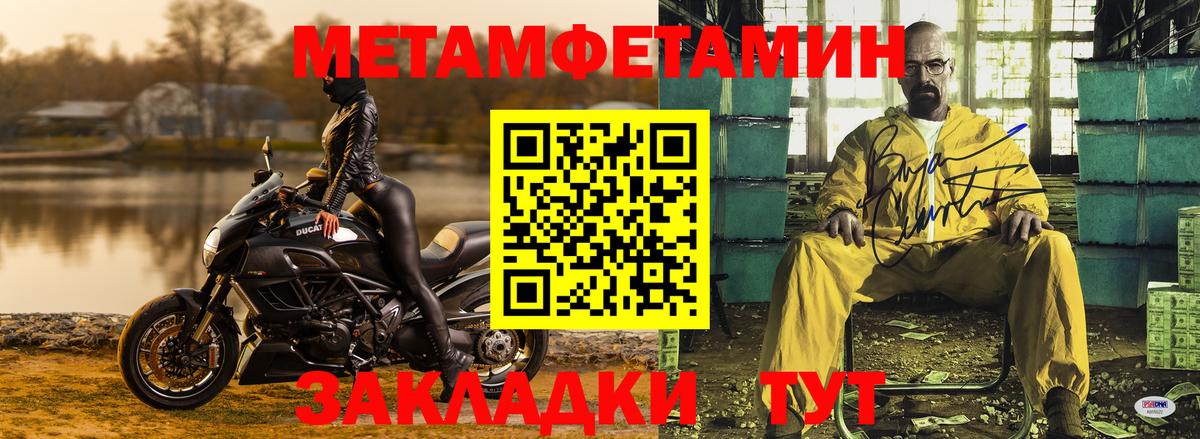 Химки  Первитин пудра  Вход с VPN 